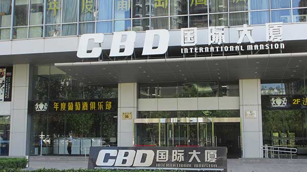 CBD(gu)HB-ϴ̺